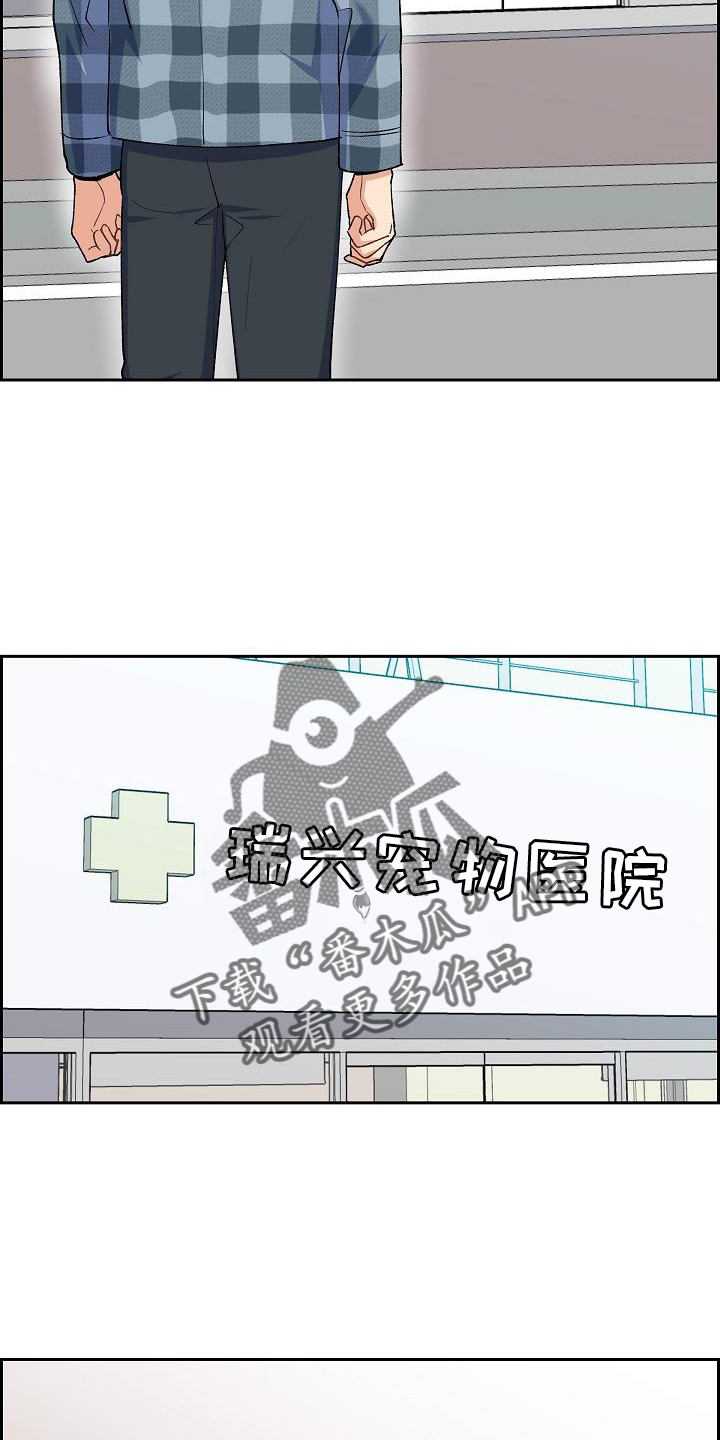 第40话23