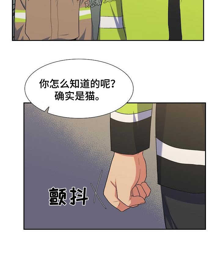 第54话7