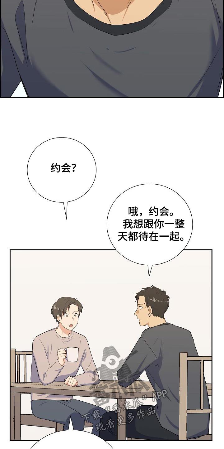 第93话3