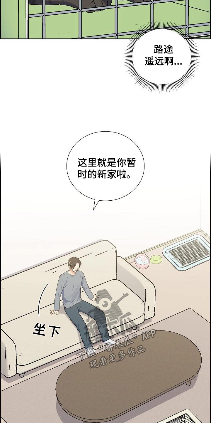 第64话4