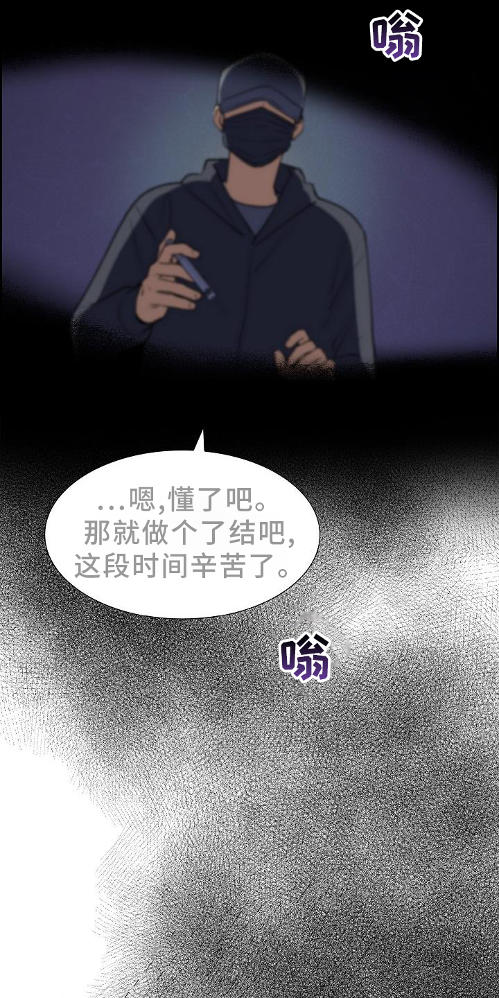 第37话10