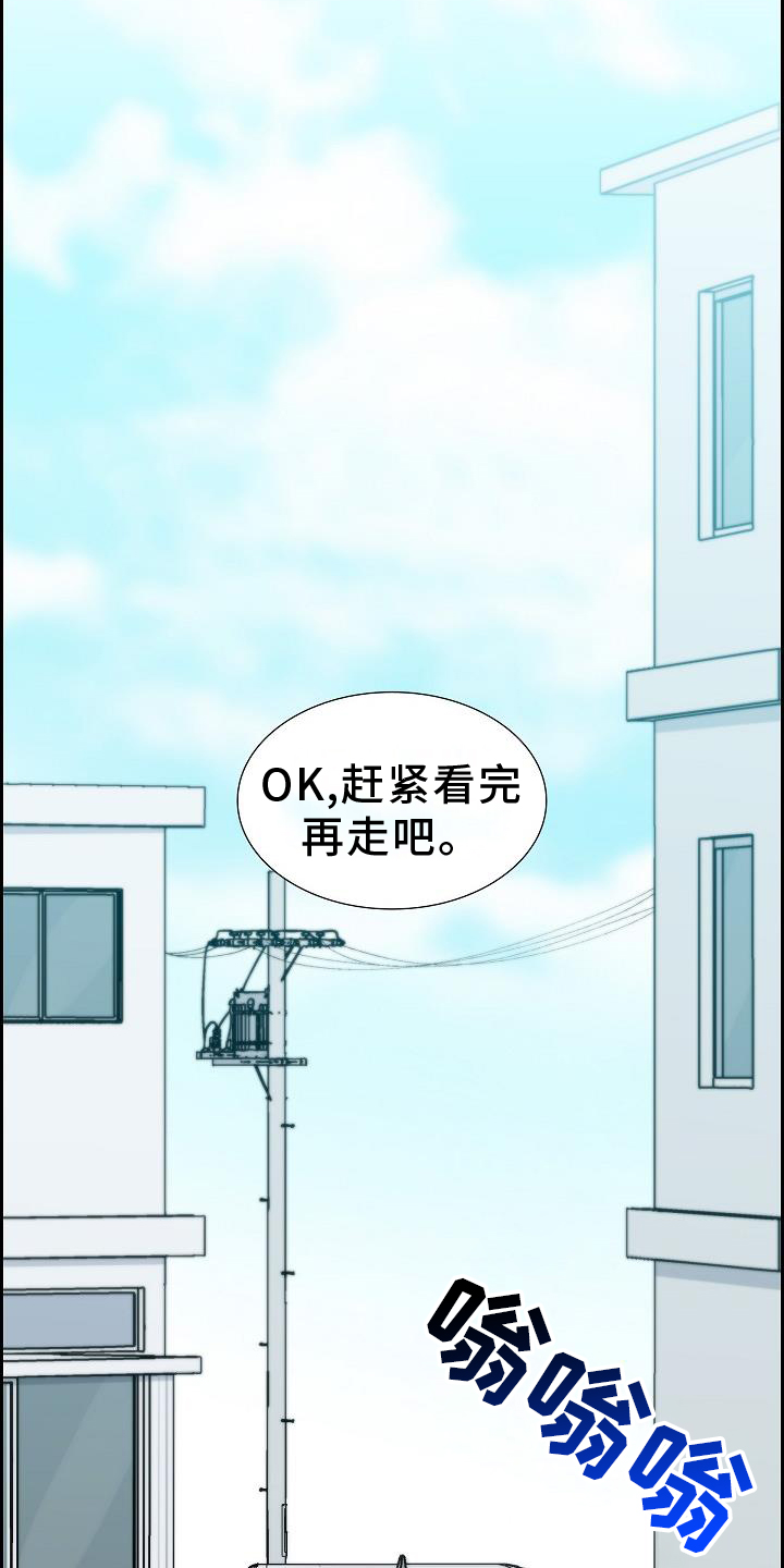 第31话24