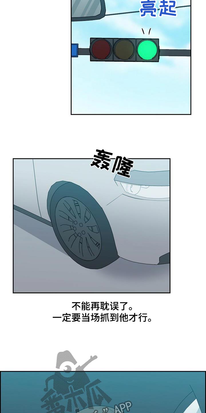 第85话17