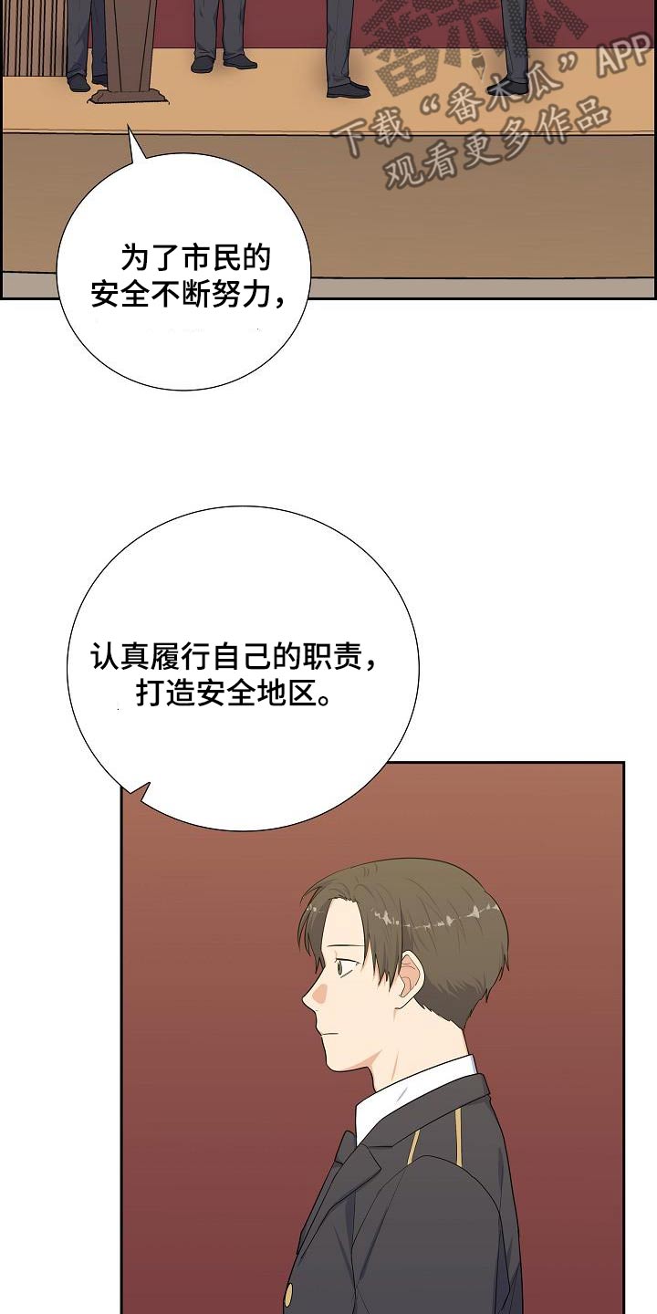 第91话28