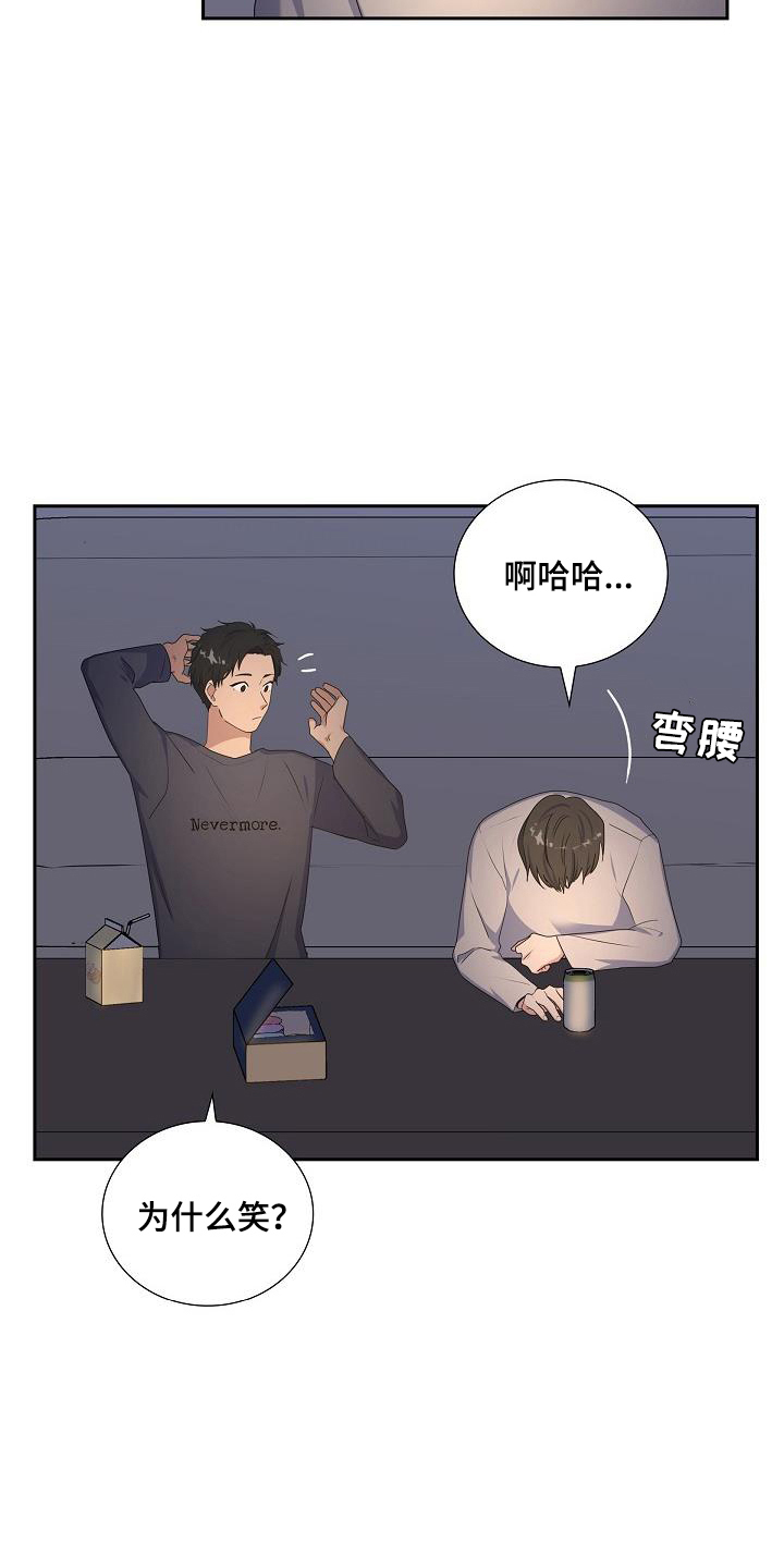 第55话18