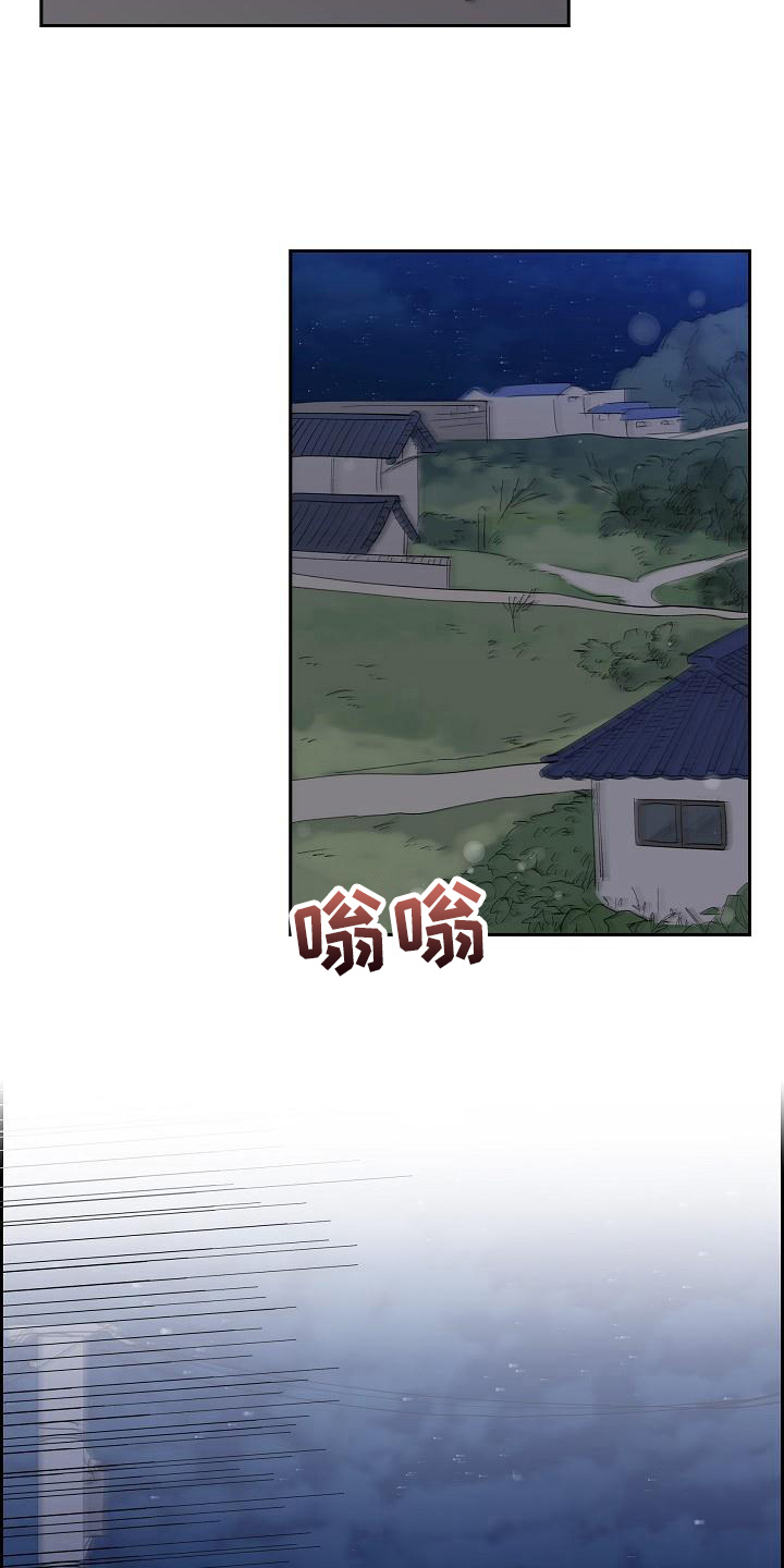 第17话10