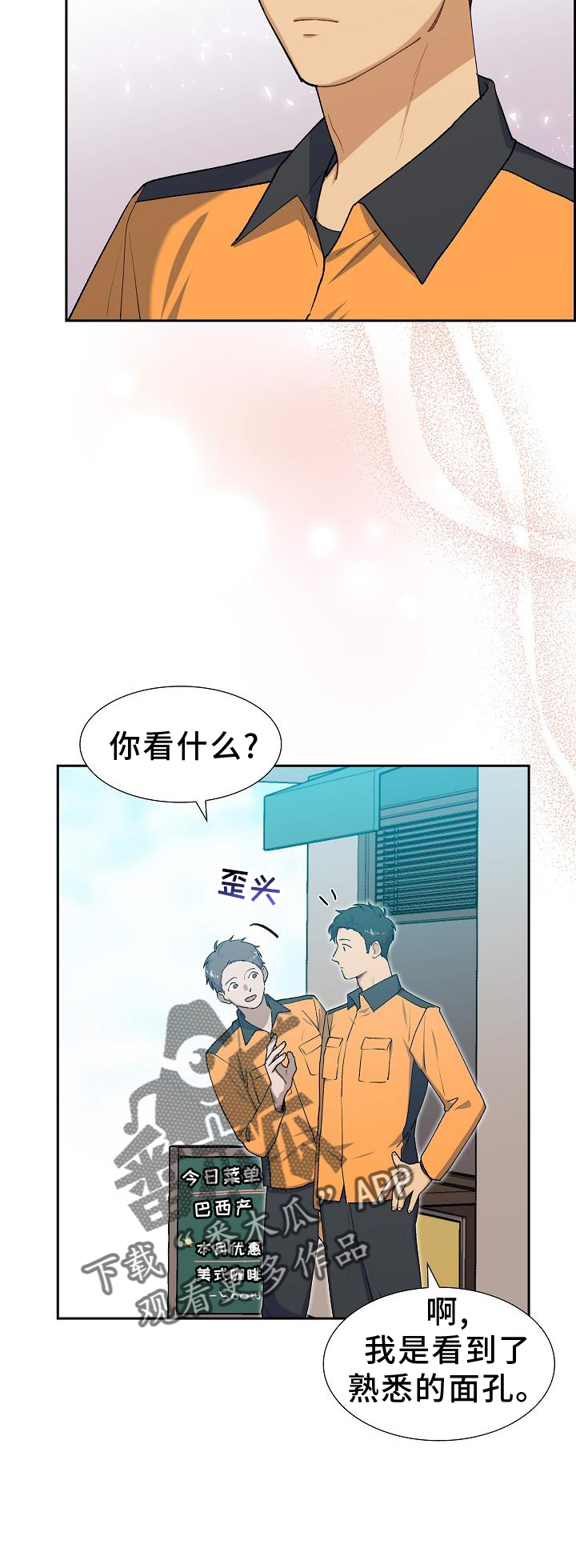 第39话11