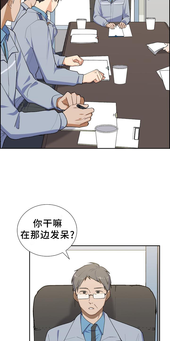 第31话2