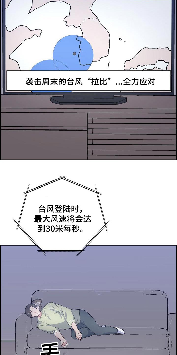 第98话22