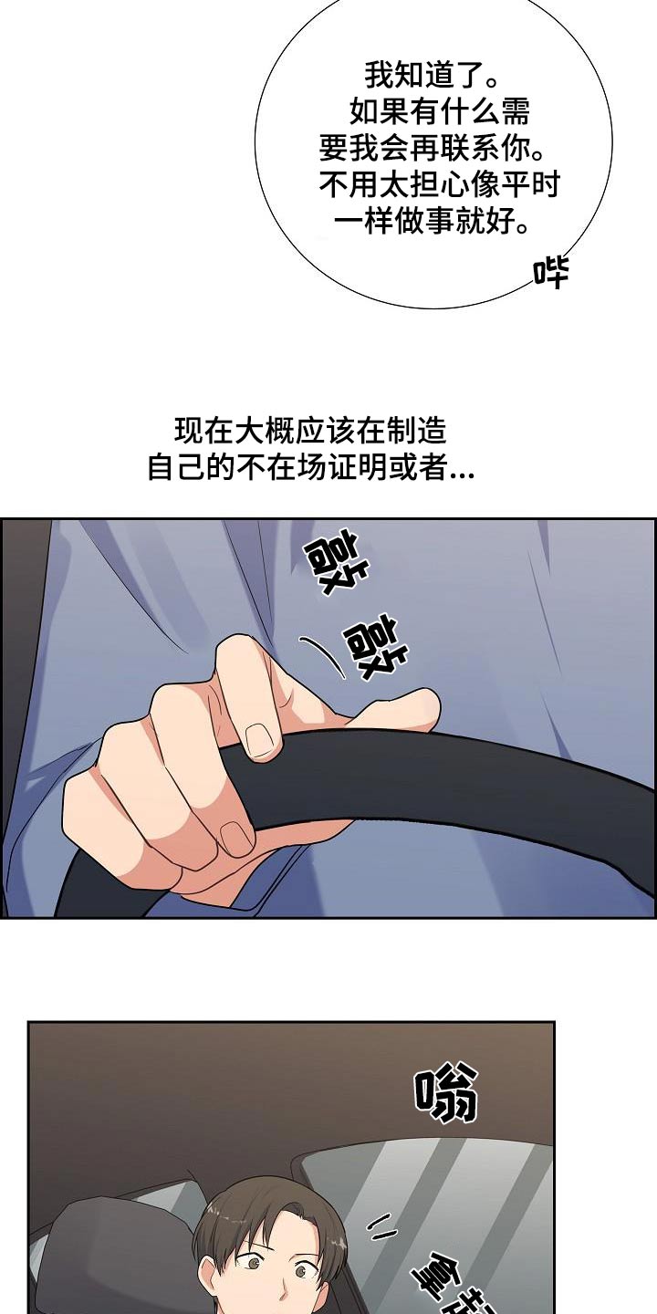 第85话7