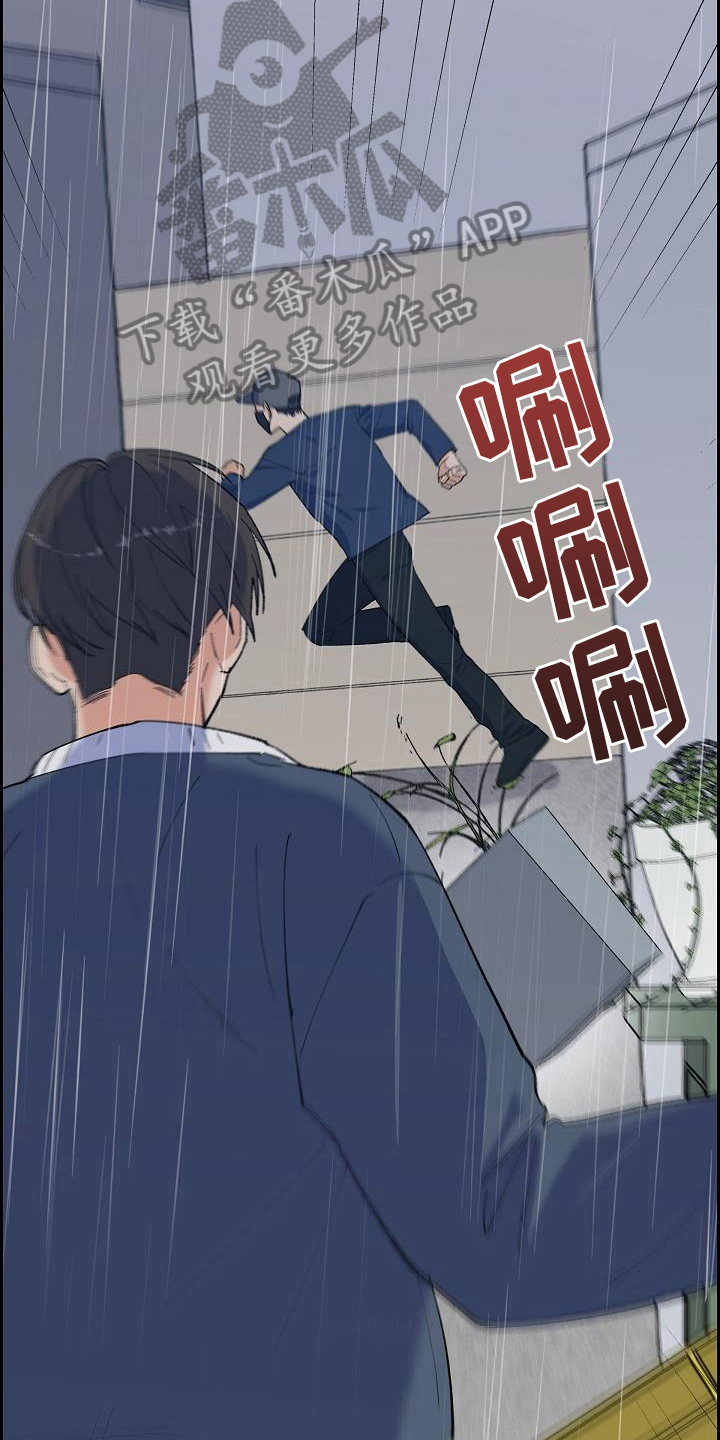 第29话9