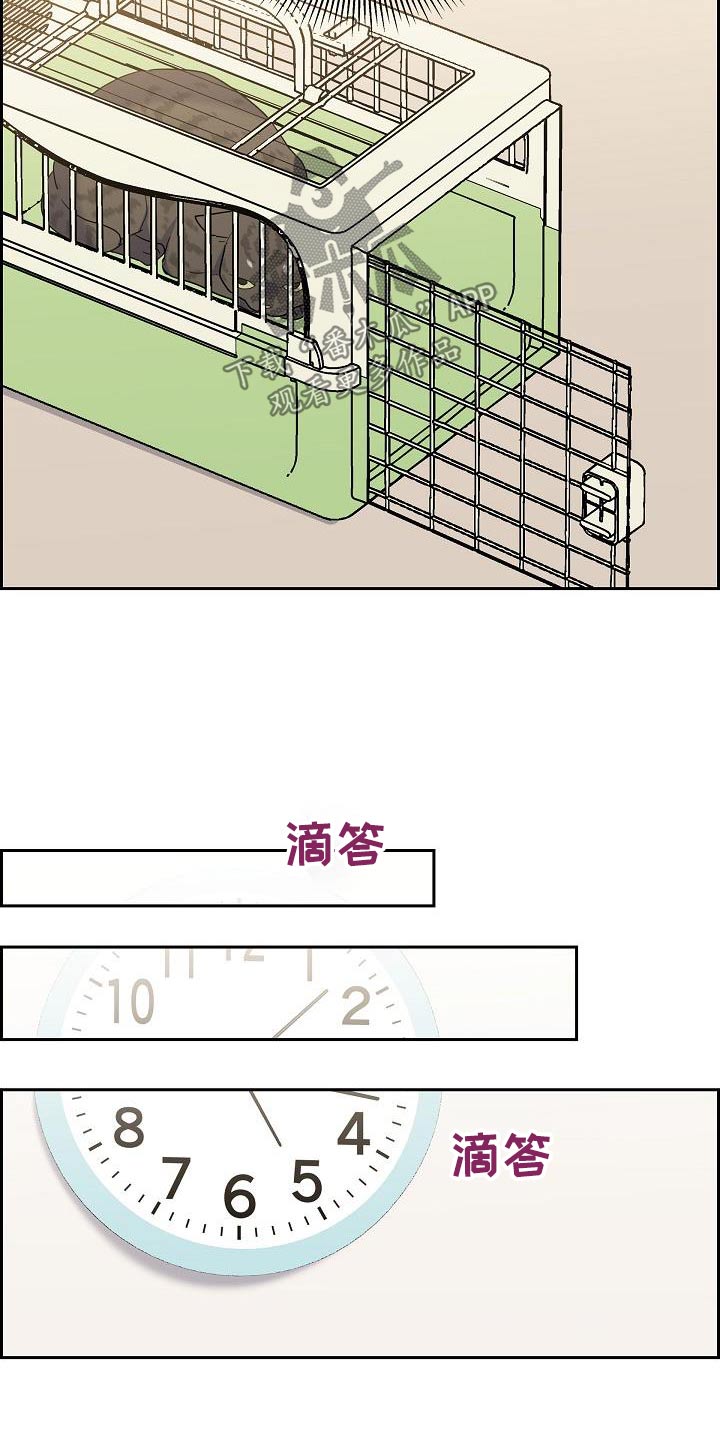 第64话6