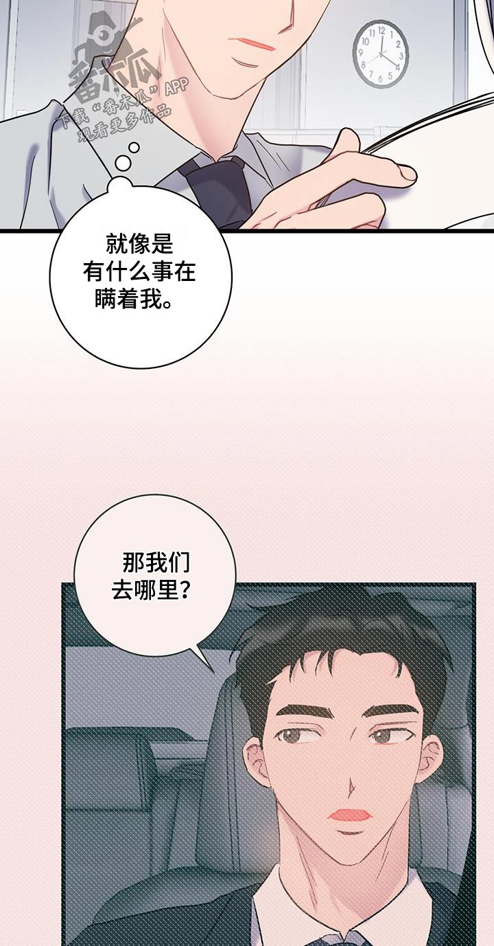 第64话7