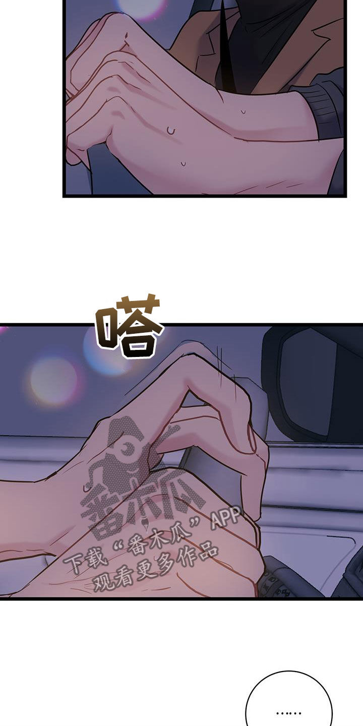 第129话29