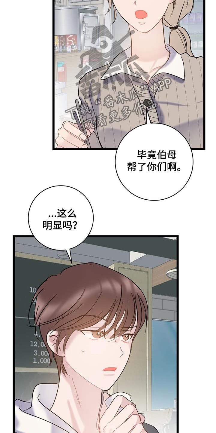 第118话15