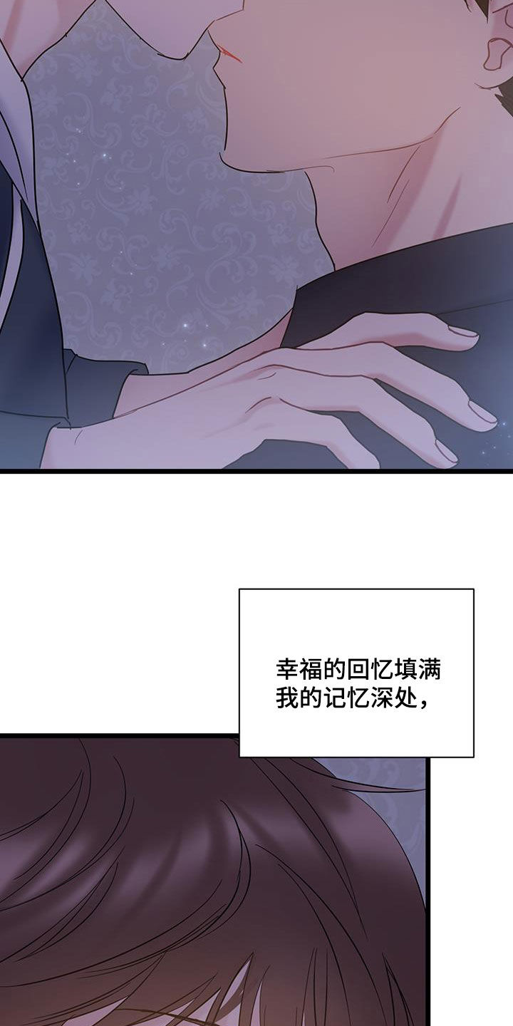 第121话25