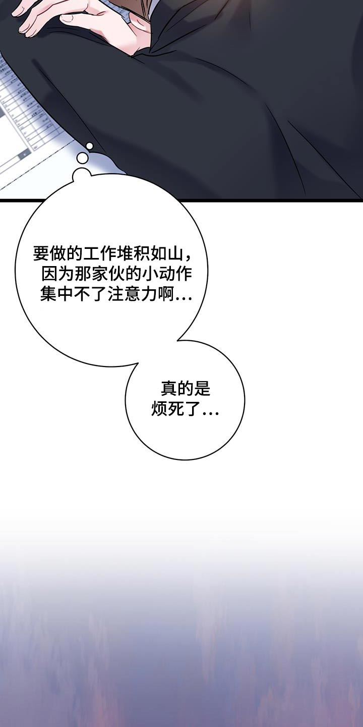 第61话2