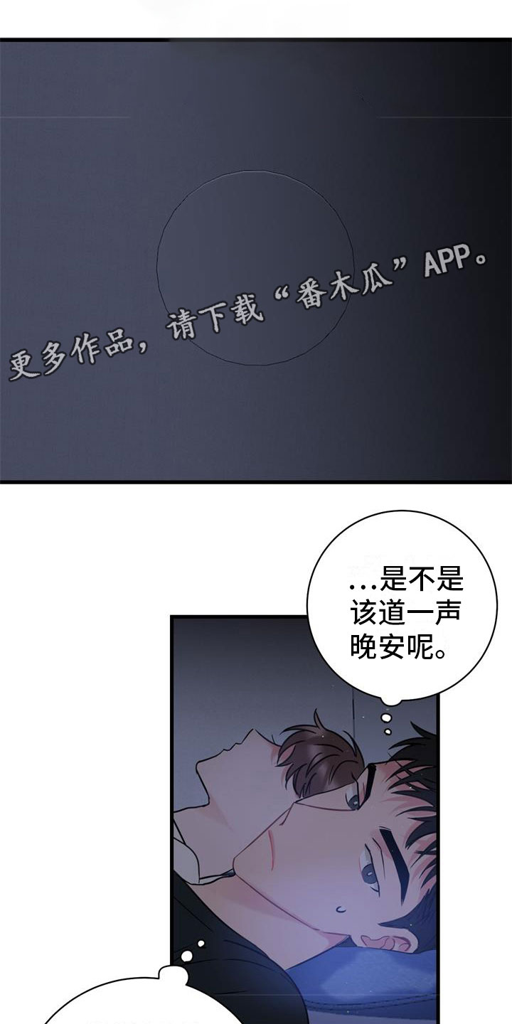 第4话0