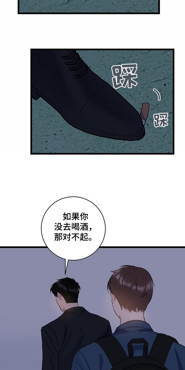 第105话15