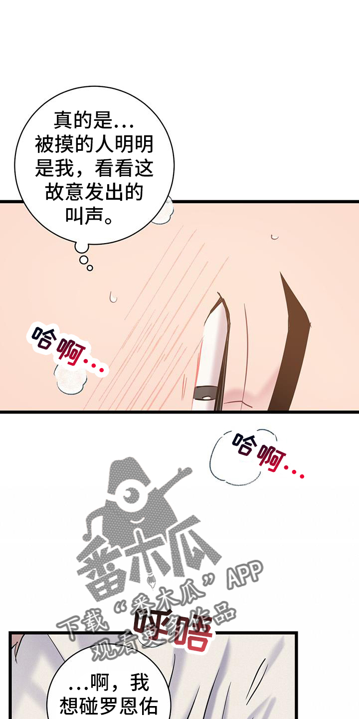 第93话19