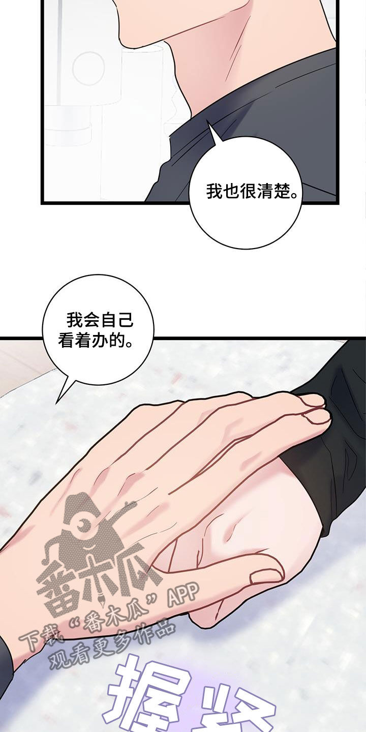 第130话20