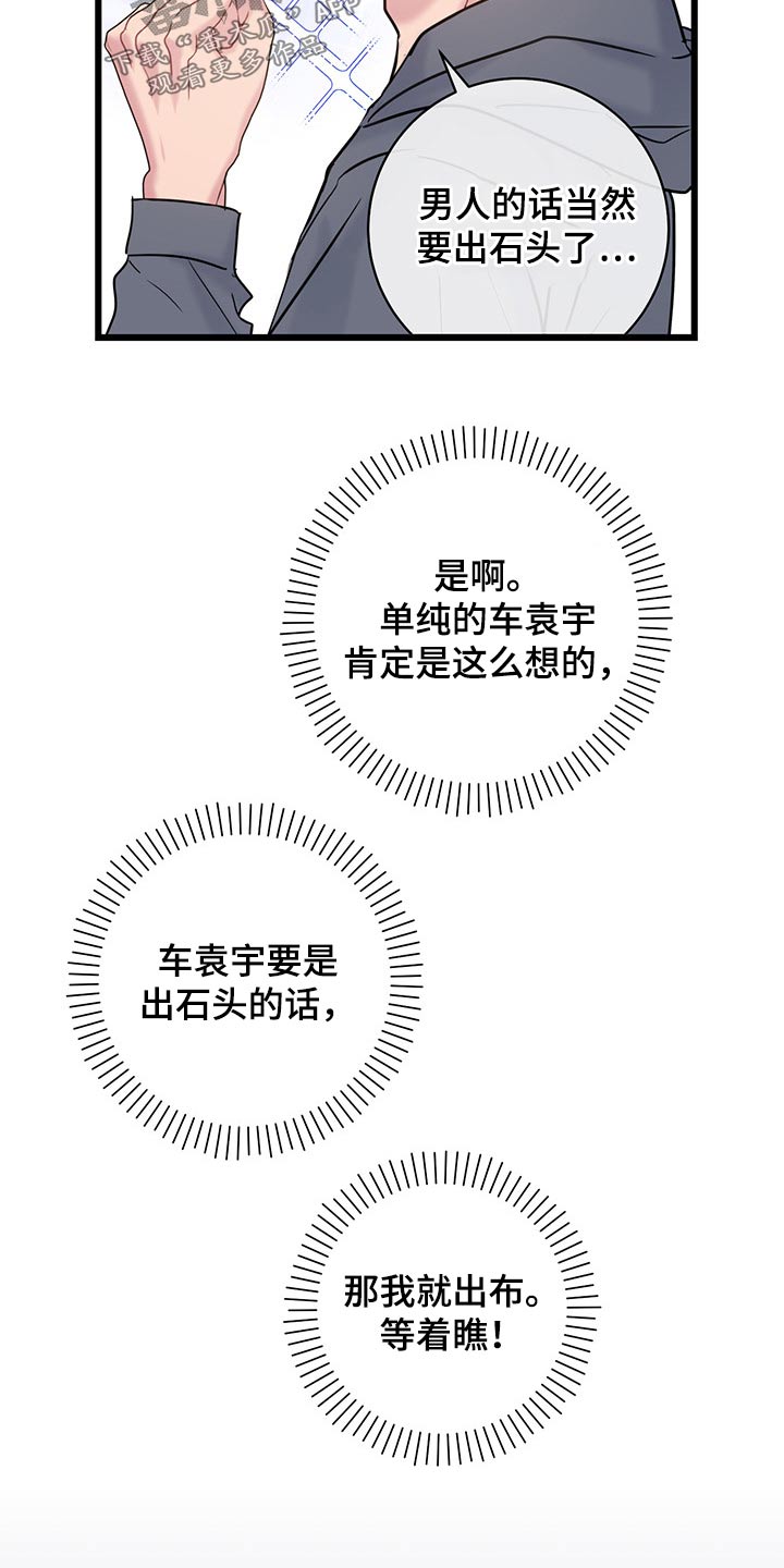 第38话2