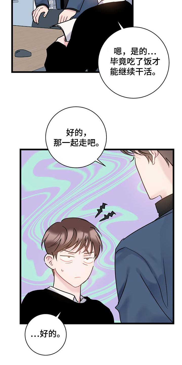 第59话16