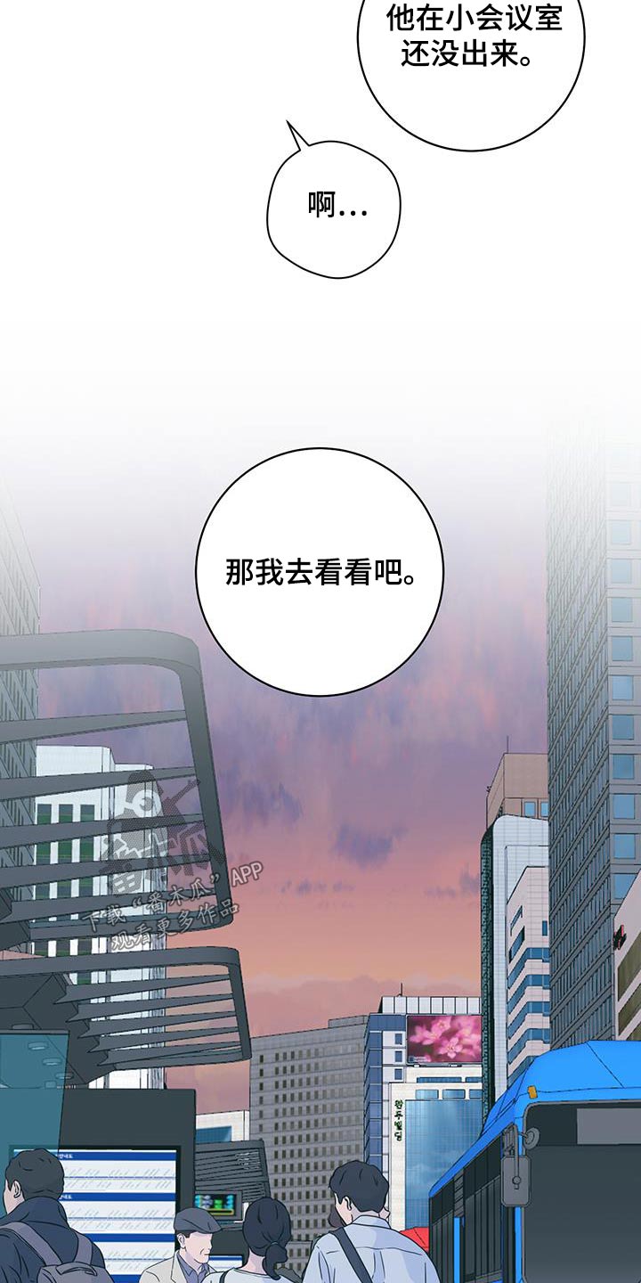 第61话11