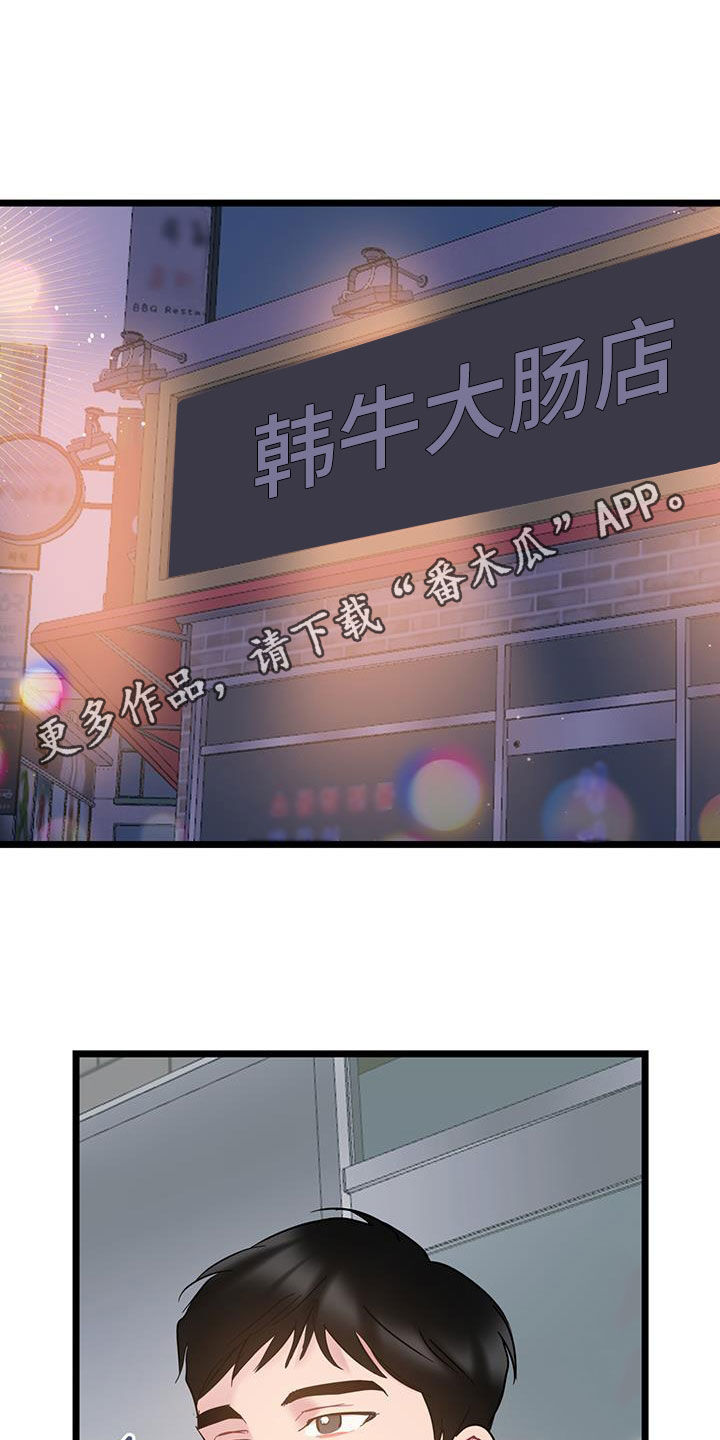 第119话0