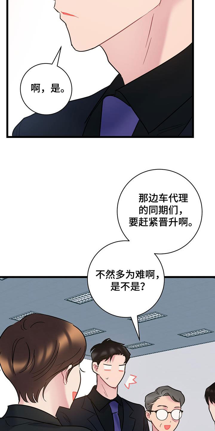 第133话14