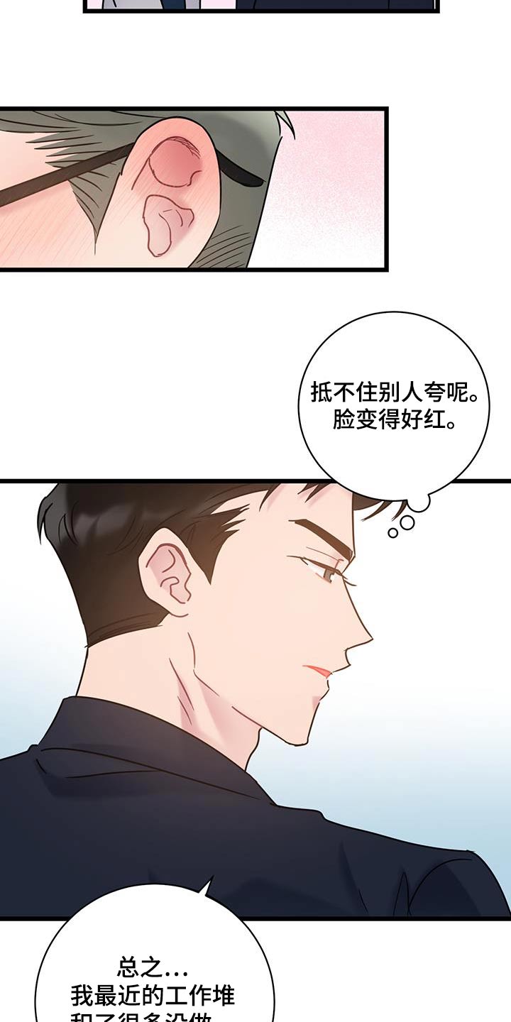 第78话25