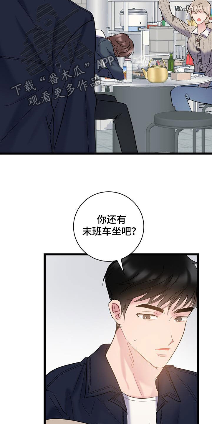 第119话2