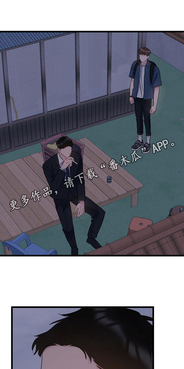 第105话0