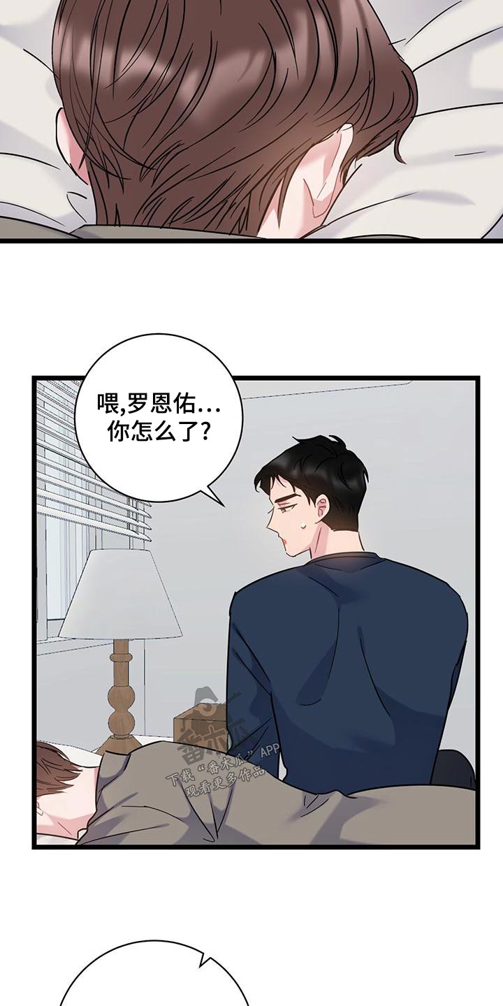 第44话18