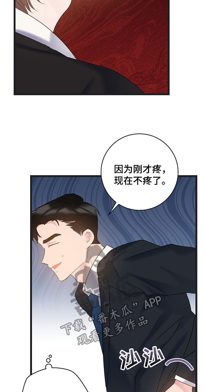 第113话4