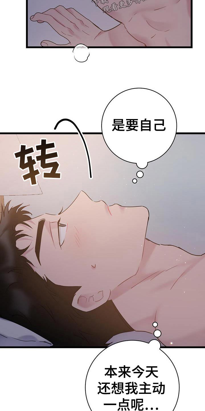 第55话14