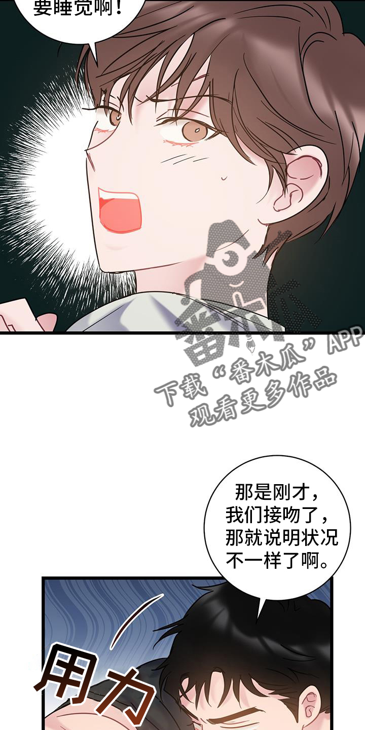 第93话5