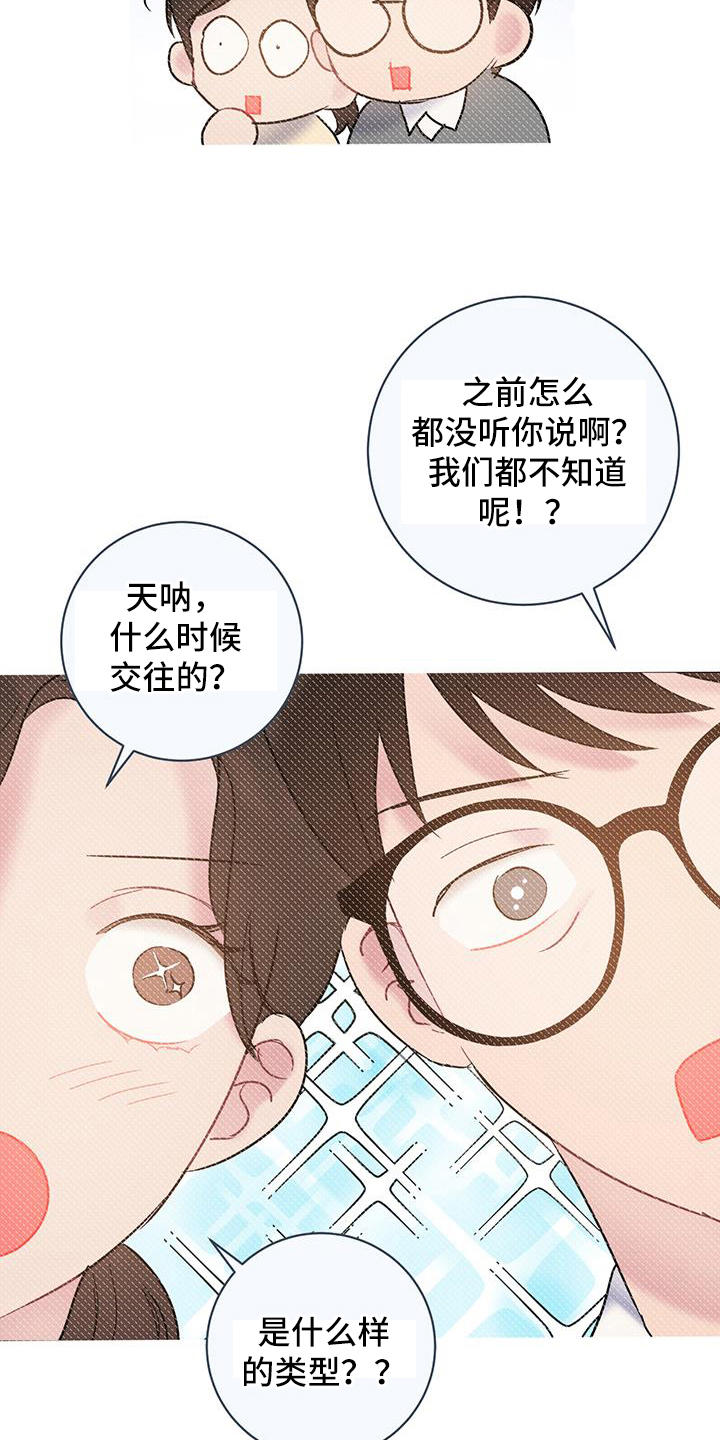 第87话2