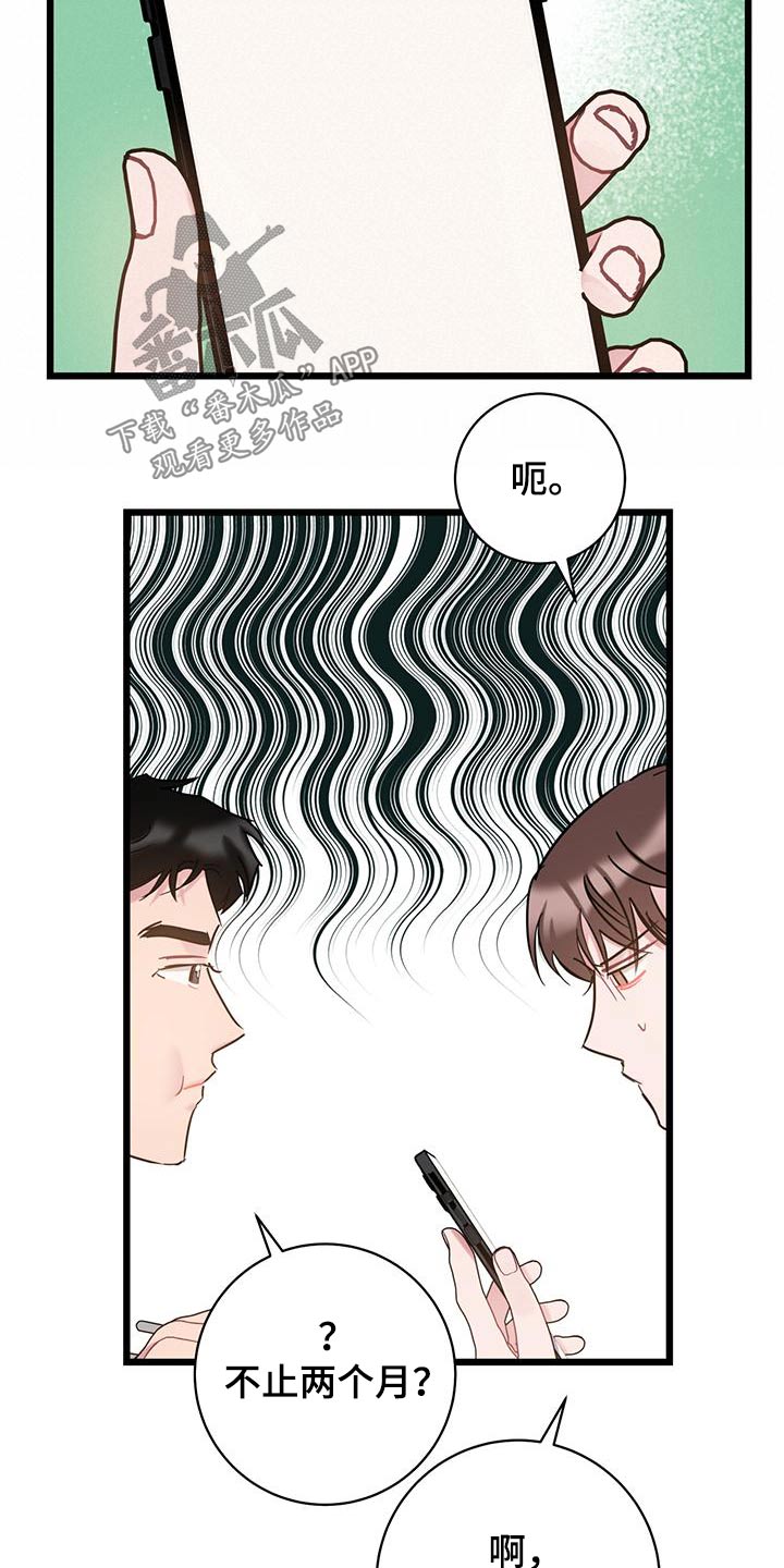 第56话16