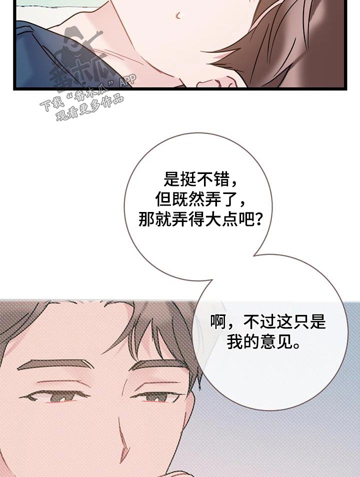 第59话4