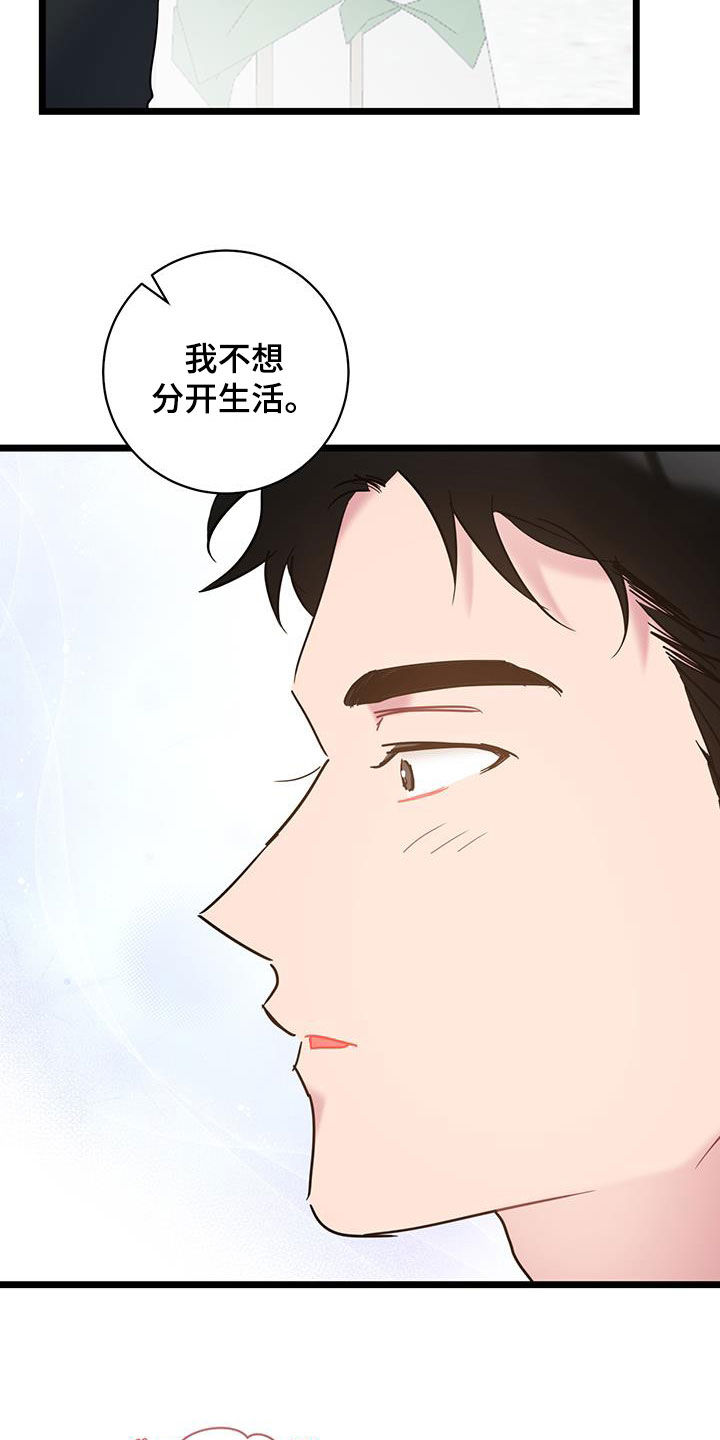 第130话22