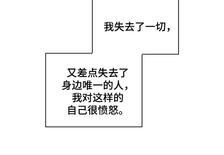 第116话32