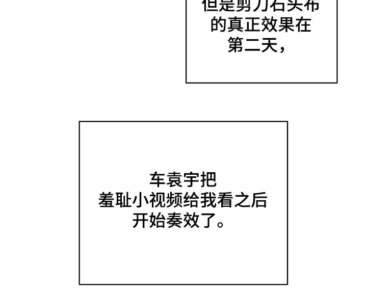 第38话18