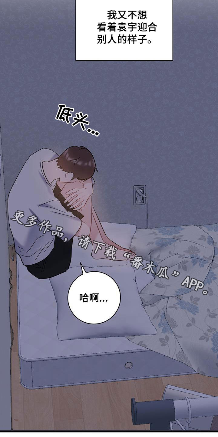 第105话25