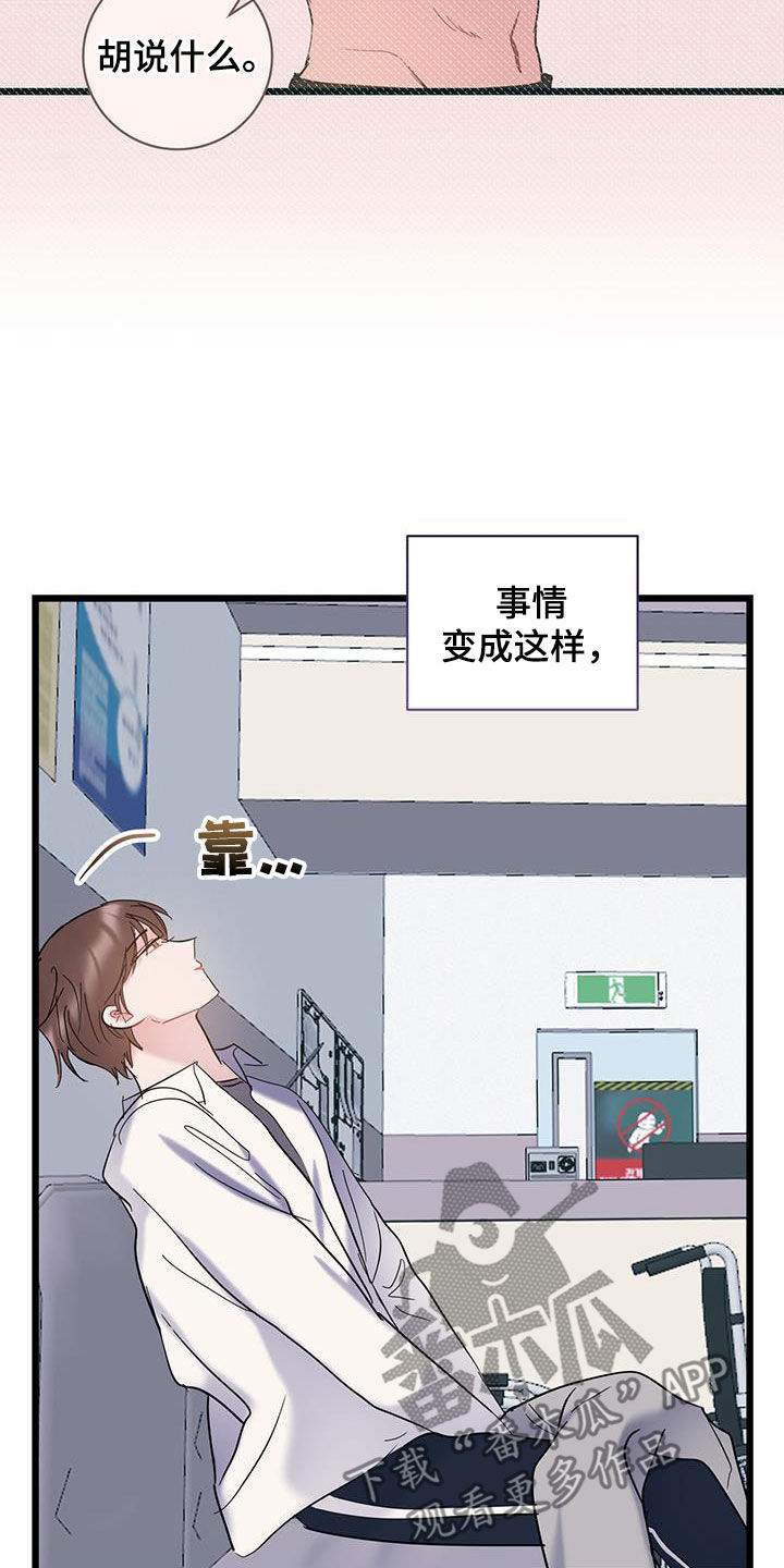 第116话22