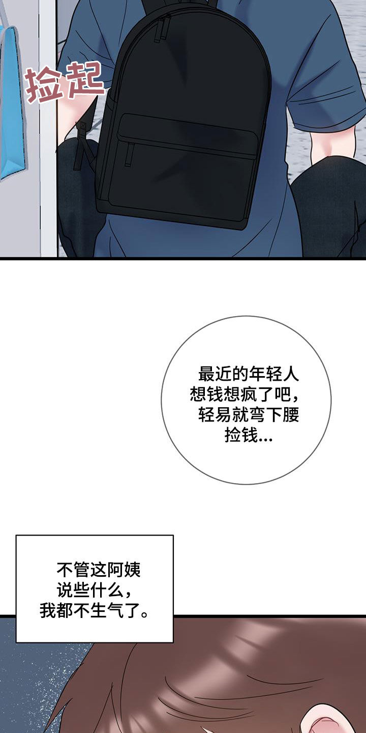 第103话11