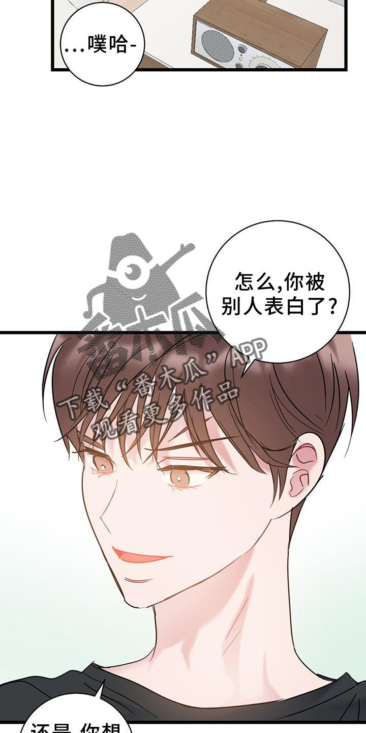 第83话19