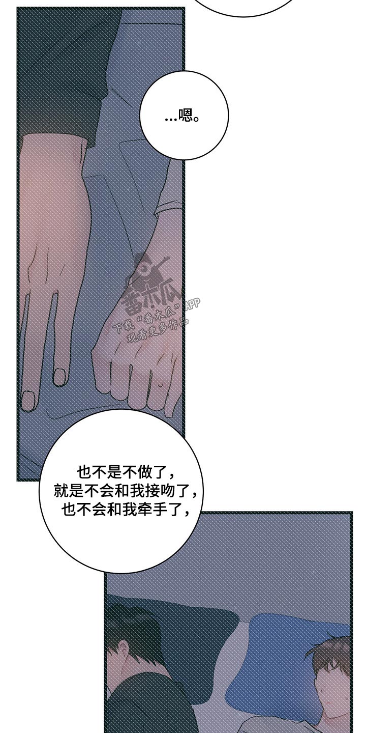 第39话10