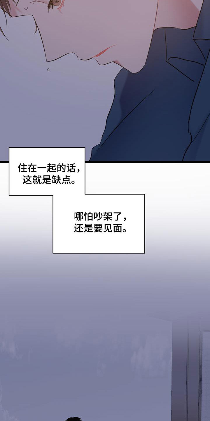 第104话22