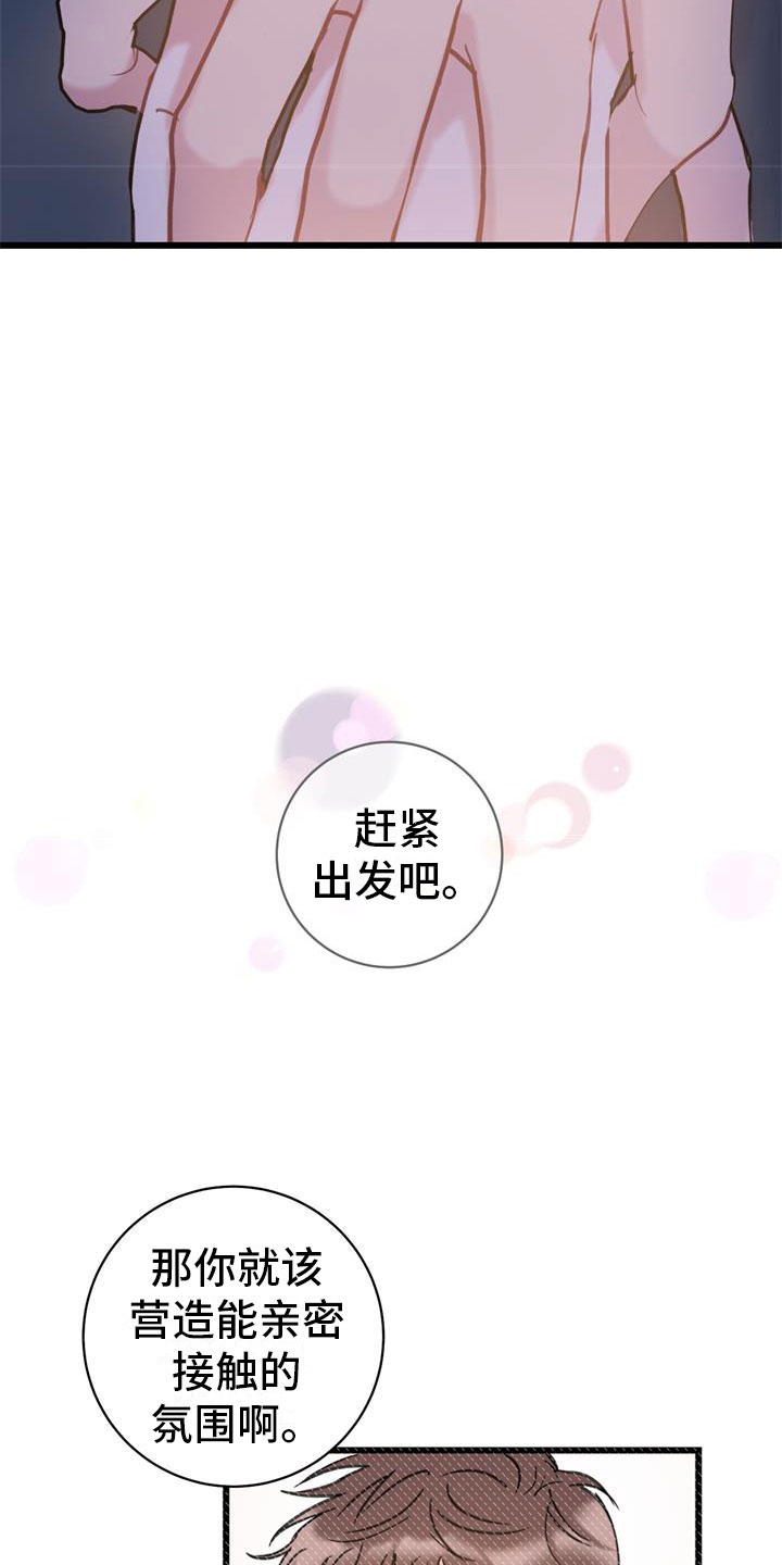 第19话17